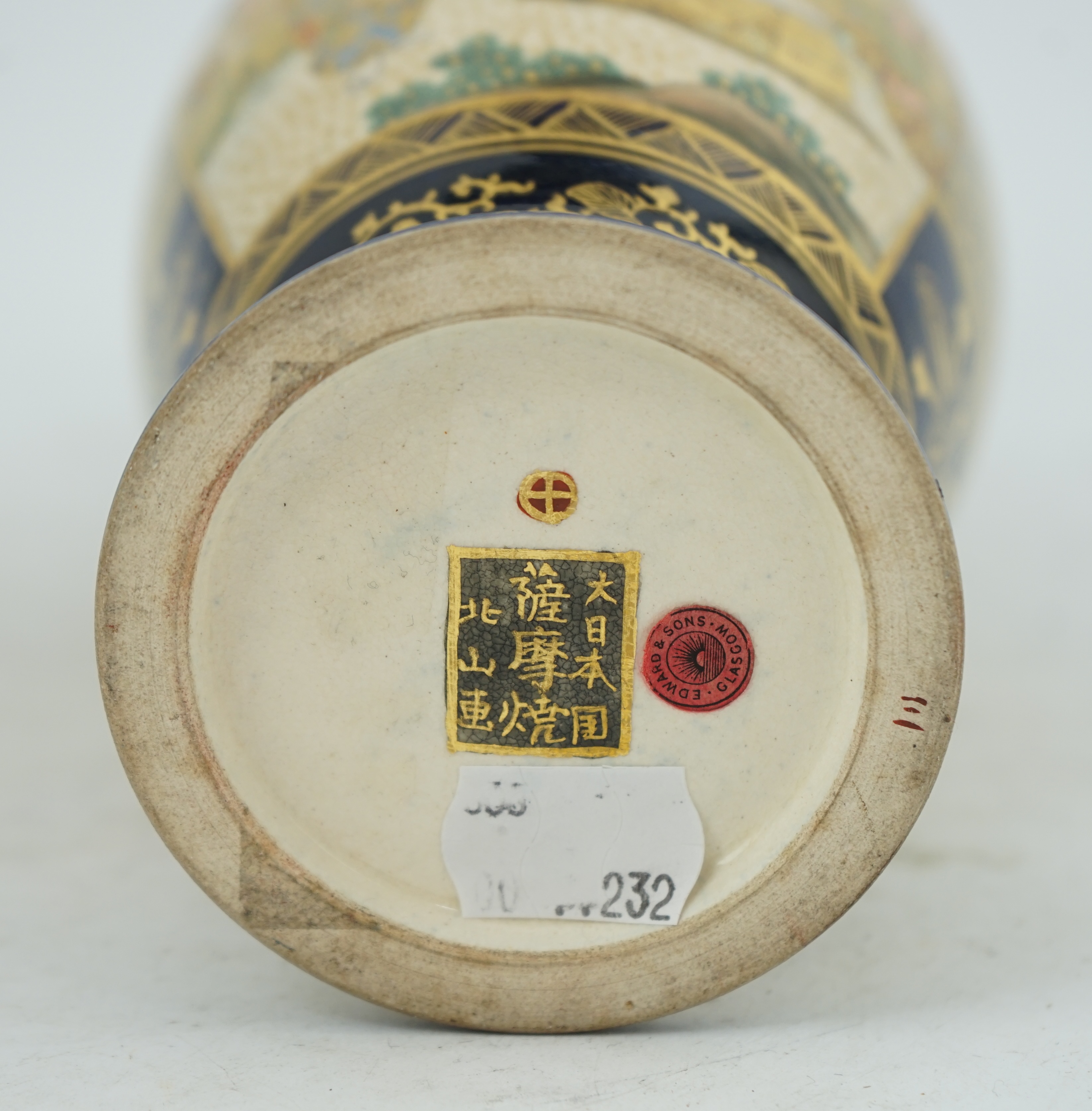 A Japanese Satsuma blue ground ovoid vase, Meiji period